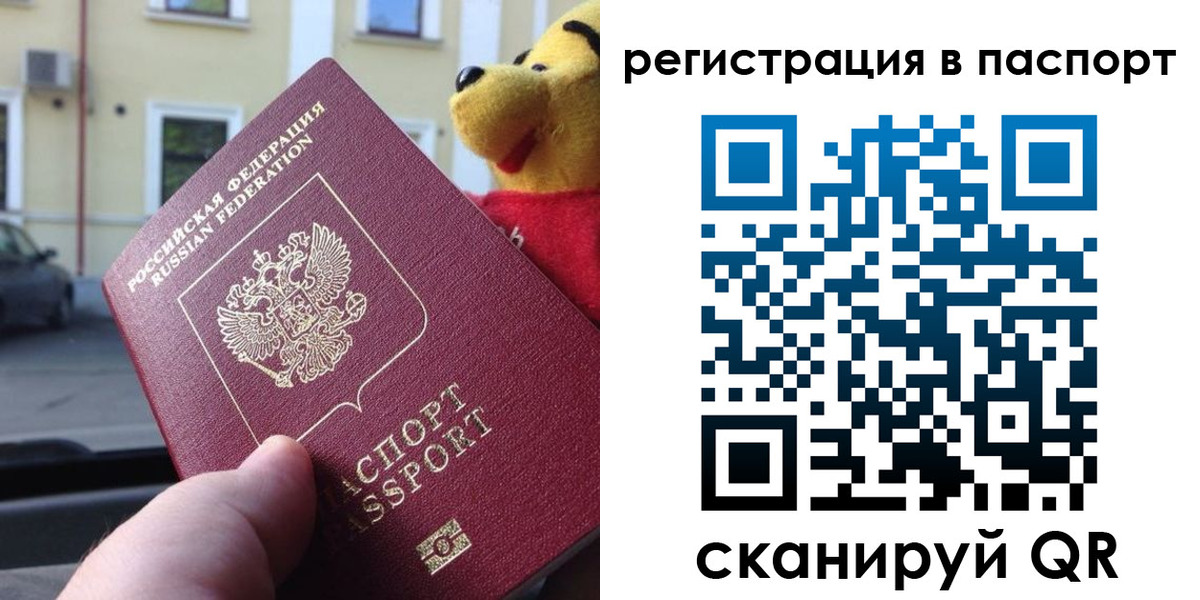 где прописаться в Губкине