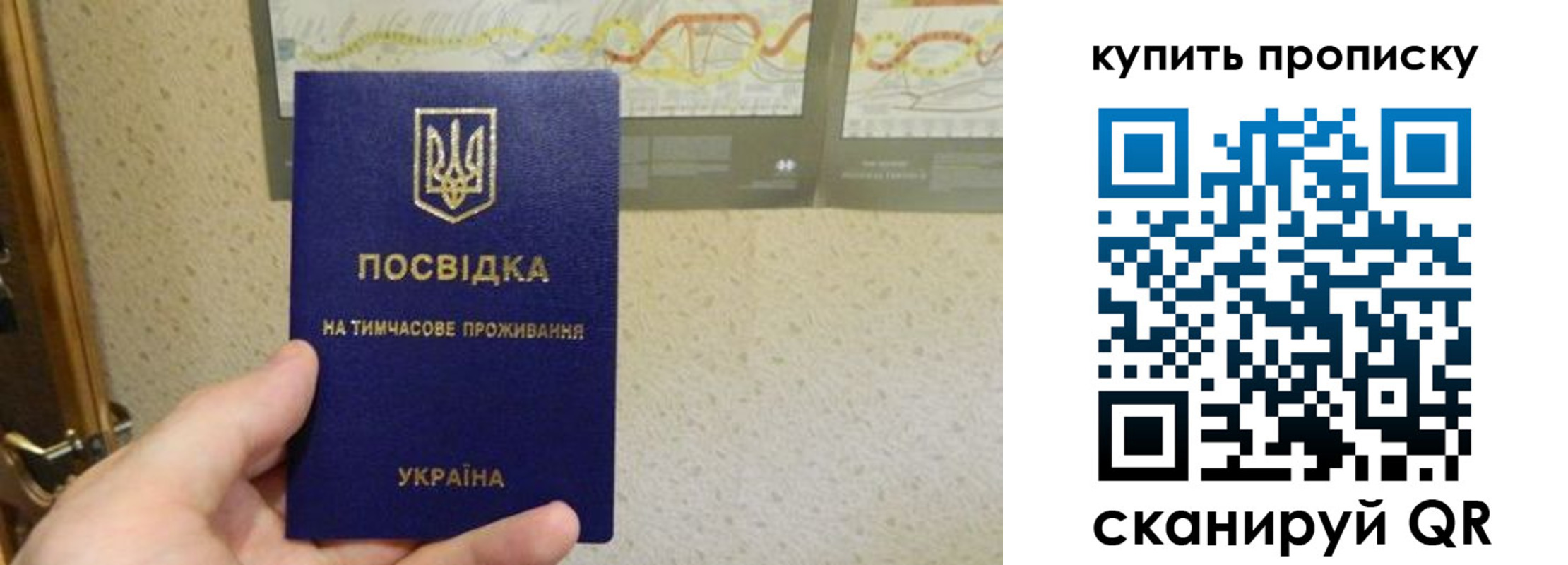временная регистрация поиск в Губкине