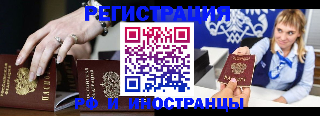 пропишу в квартире в Губкине