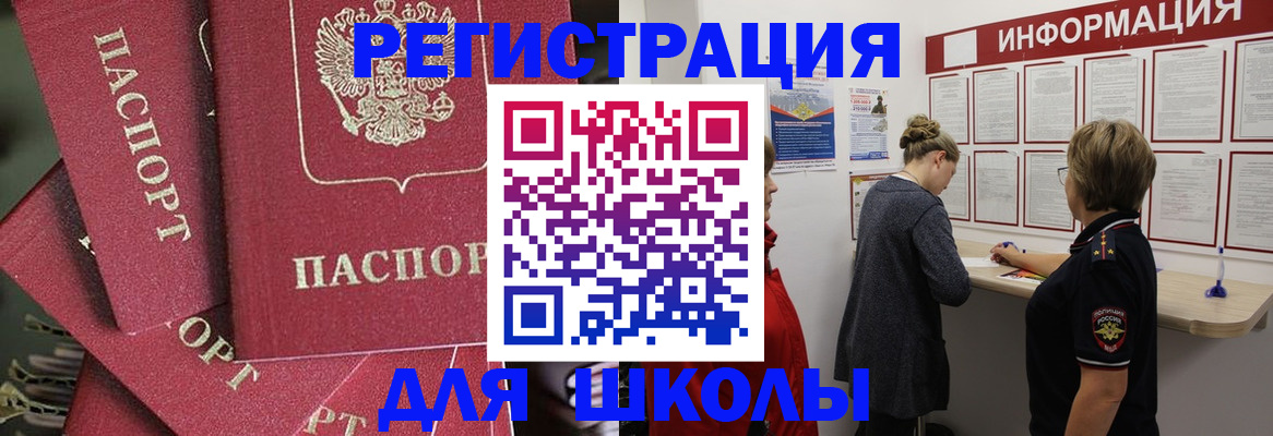 прописка от собственника в Губкине