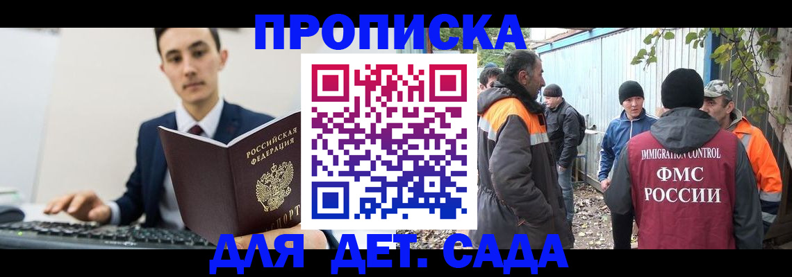 пропишу в квартире в Губкине