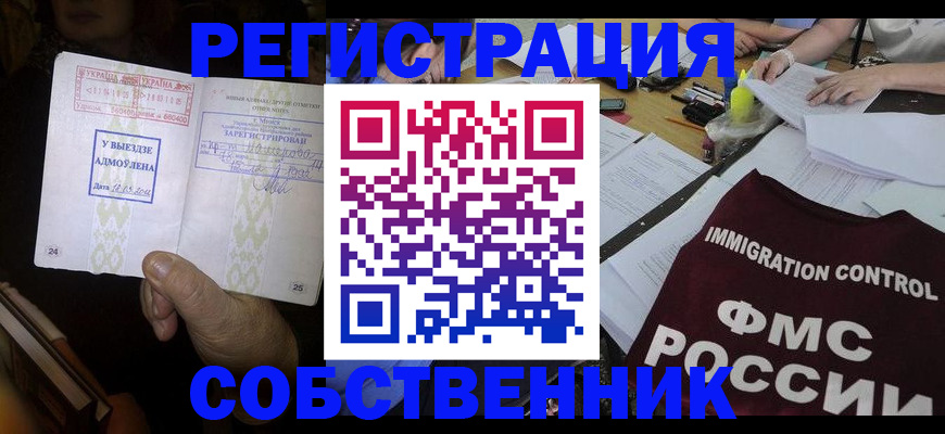 регистрация для дет. сада в Губкине