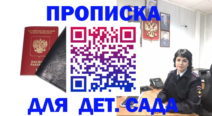 форма 3 в Губкине